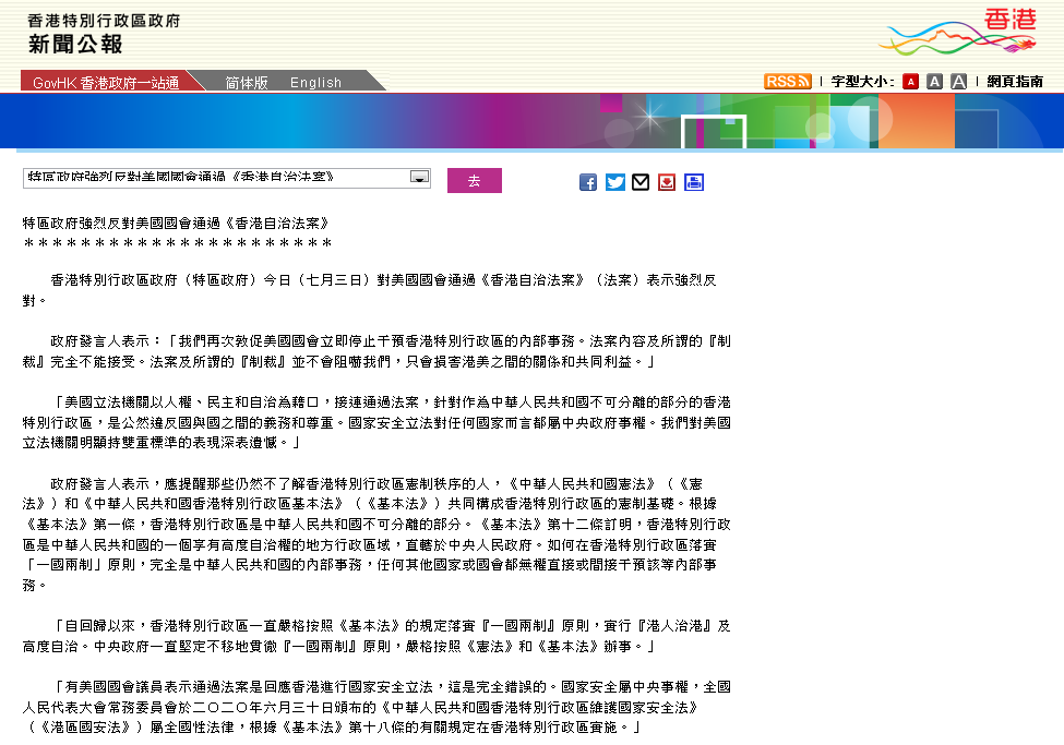 香港4777777开奖号码查询,决策资料不规范_原型版3.806