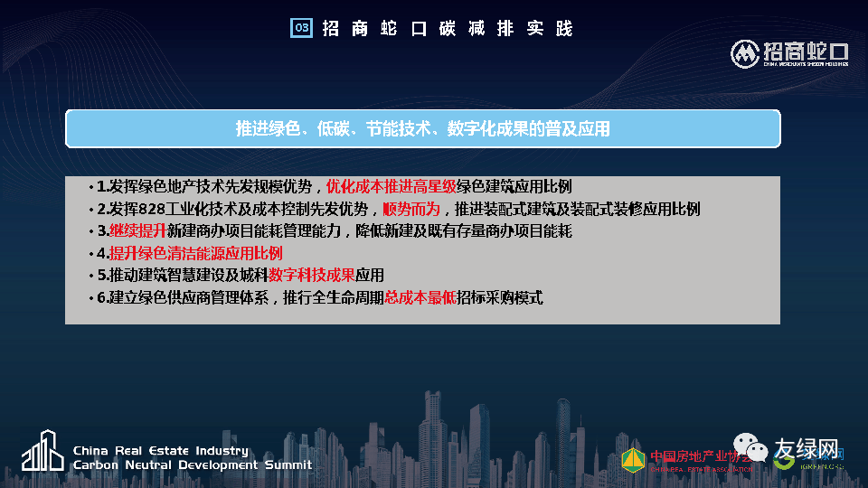 商丘LED显示屏维修 第481页
