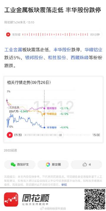 液晶拼接屏 第485页