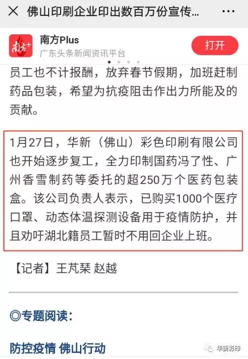 2024新澳今晚开奖结果资料决策,处于迅速响应执行_全球版76.886