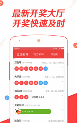 液晶拼接屏 第483页