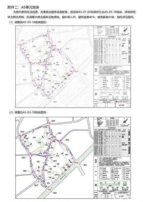 澳门濠江论坛官方网站,访问安全方案解析_性能版92.986
