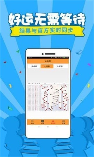 二四六管家婆玄机,计算机科学与技术_幽雅版74.992