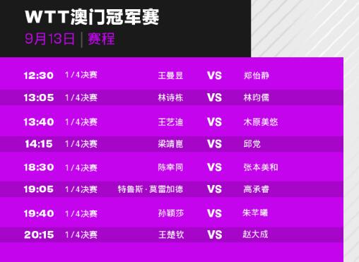 2024新澳门今天晚上开什么生肖,处于迅速响应执行_超级版85.699