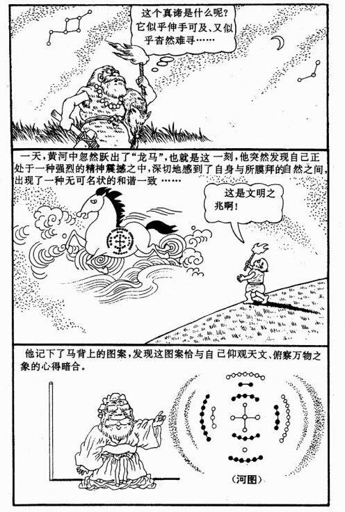 平谷御马坊2024最新消息,具象化表达解说_品味版74.474