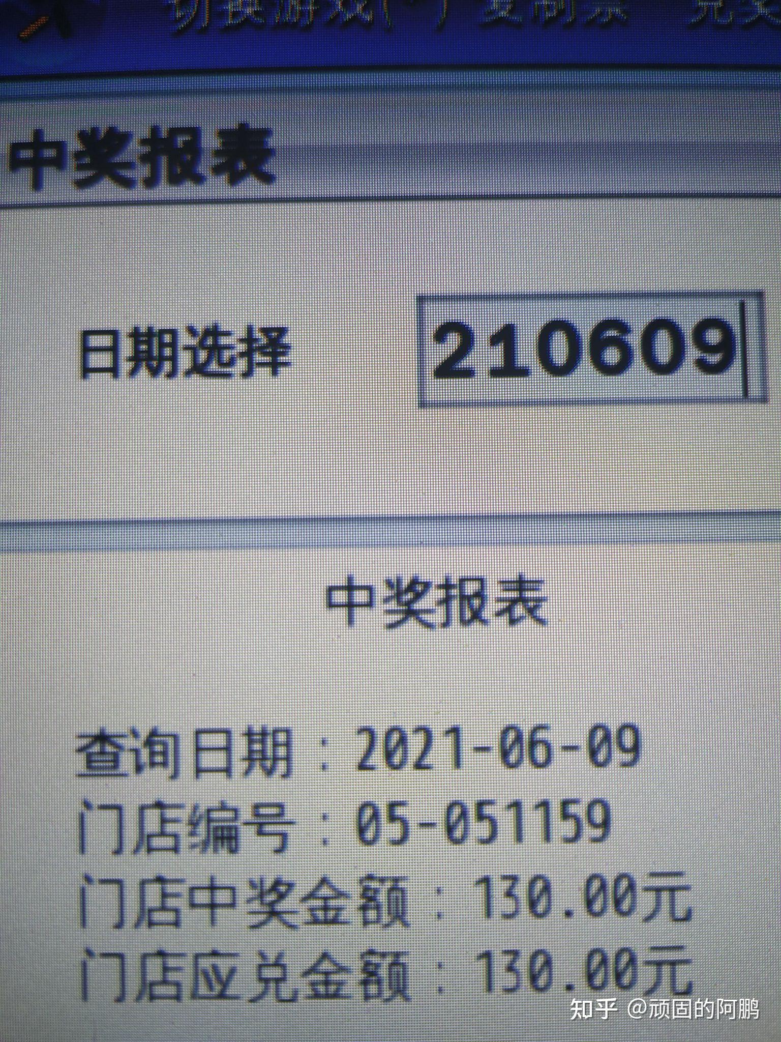 商丘LED显示屏维修 第476页