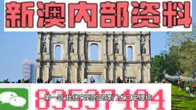 新澳门正版资料大全,快速问题解答_外观版40.779