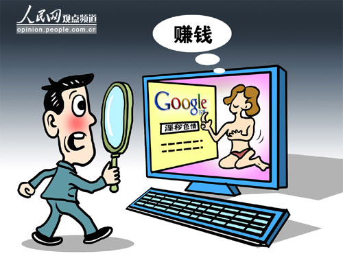 警惕非法韩漫网页，远离色情内容，追求健康娱乐生活！