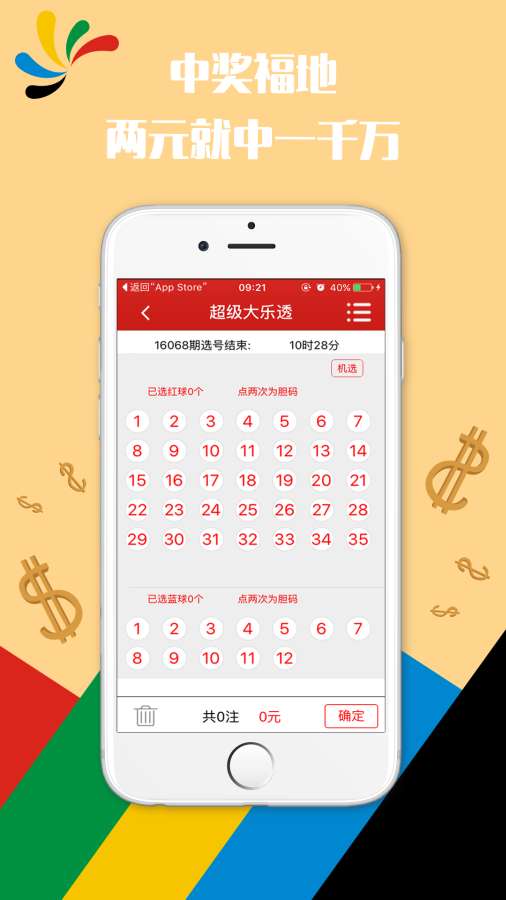 六开彩澳门开奖结果查询,精准数据评估_经典版22.520