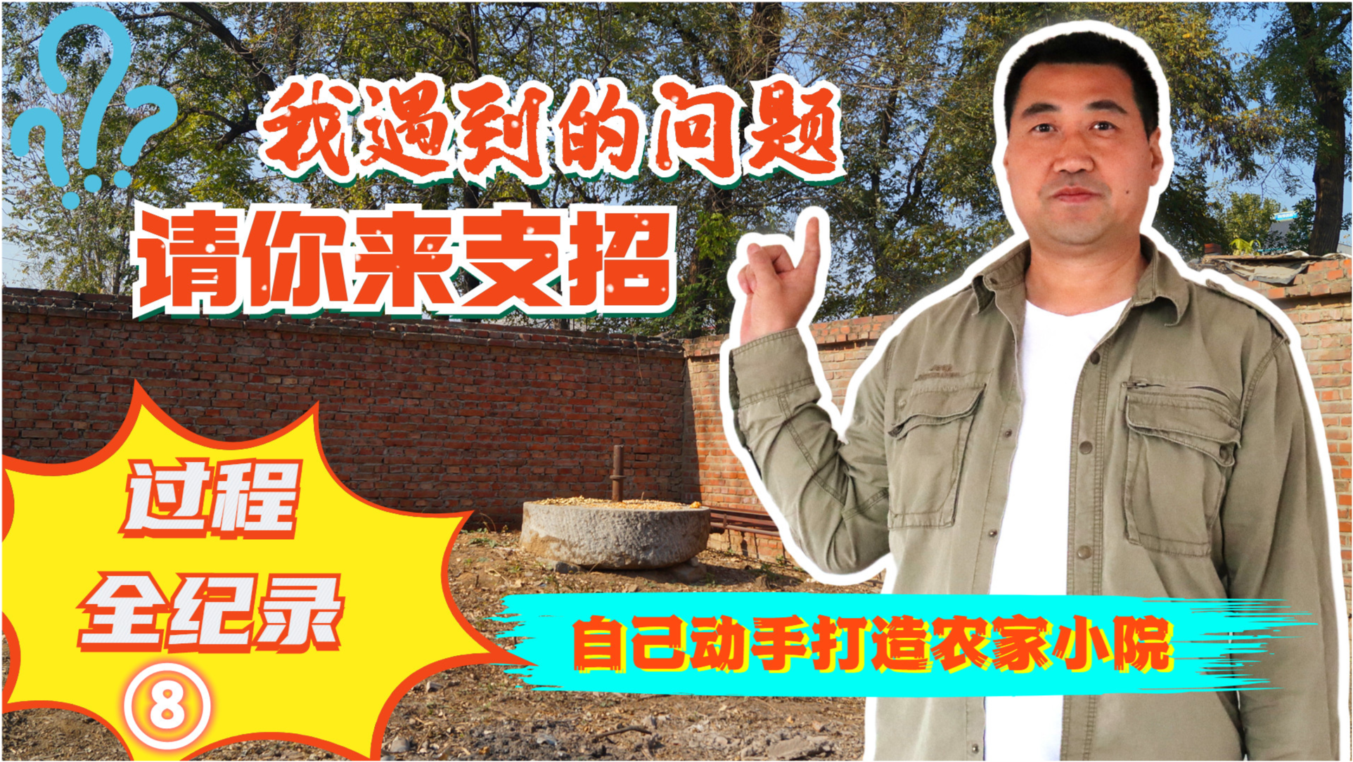 我可能遇到了救星，现代社会的希望之光闪现标题，现代希望之光，我可能遇到了救星最新动态报道