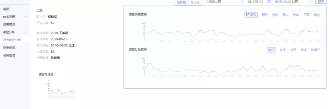 商丘LED显示屏维修 第473页