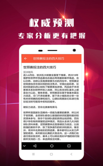 2024澳门6合和彩官方网站,安全设计方案评估_经典版58.696