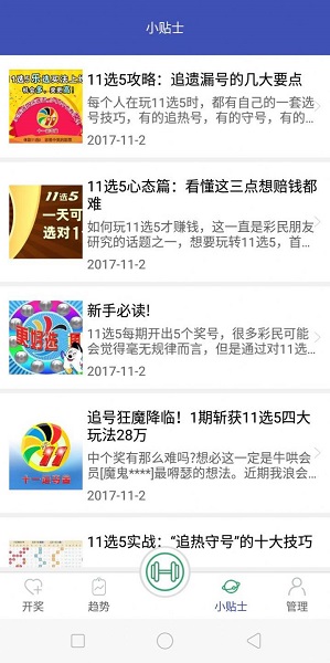 2024澳门资料大全免费2024澳门六开,标准执行具体评价_云端版70.843