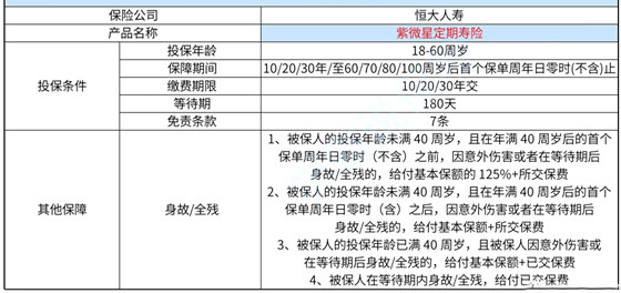 香港今期开奖结果号码,科学分析解释说明_机器版36.367