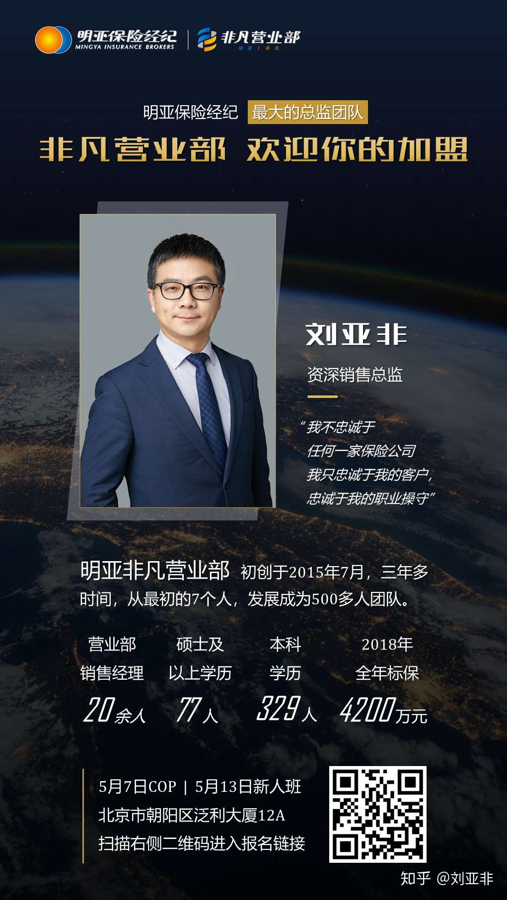 液晶拼接屏 第474页