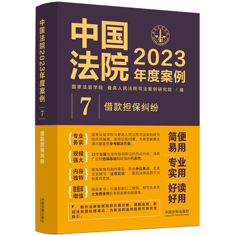 660678王中王免费提供,担保计划执行法策略_供给版67.433