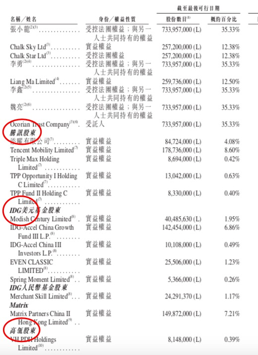 香港内部马料免费资料亮点,科学分析严谨解释_资源版77.166