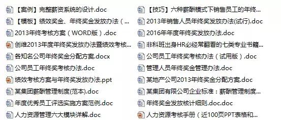 液晶拼接屏 第473页
