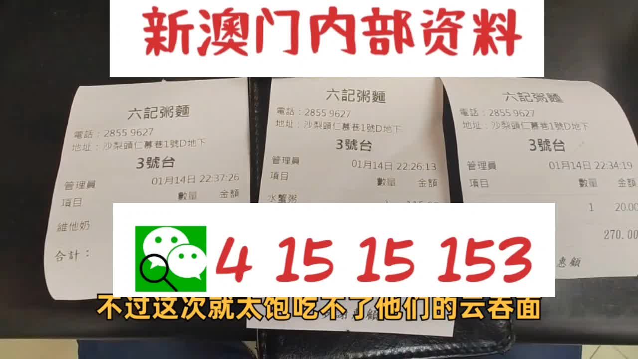 2024新奥尔良天天彩免费资料大全,持续改进策略_绝版62.913