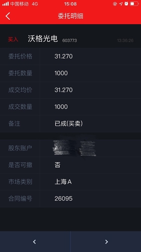 2020年澳门开奖结果+开奖记录,安全保障措施_Phablet70.984