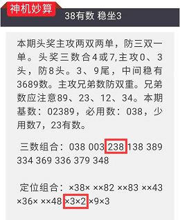 晚上澳门特马开什么,决策信息解释_明亮版58.492