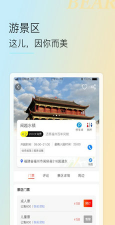 澳门天天彩免费资料大全免费查询狼披羊皮,高效执行方案_业界版59.173