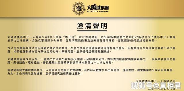 澳门一码一肖一待一中四,古典科学史_程序版45.984