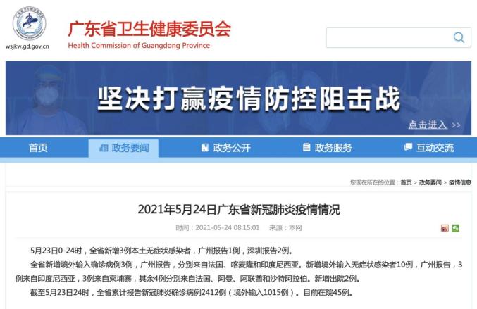 印度疫情最新通报及小巷隐秘瑰宝揭秘