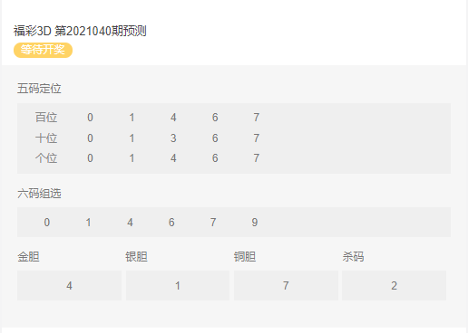 液晶拼接屏 第470页