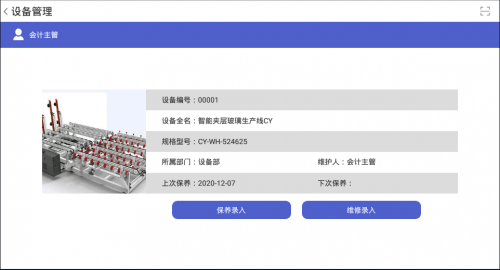 管家婆一笑一码,精细化方案决策_明亮版75.796