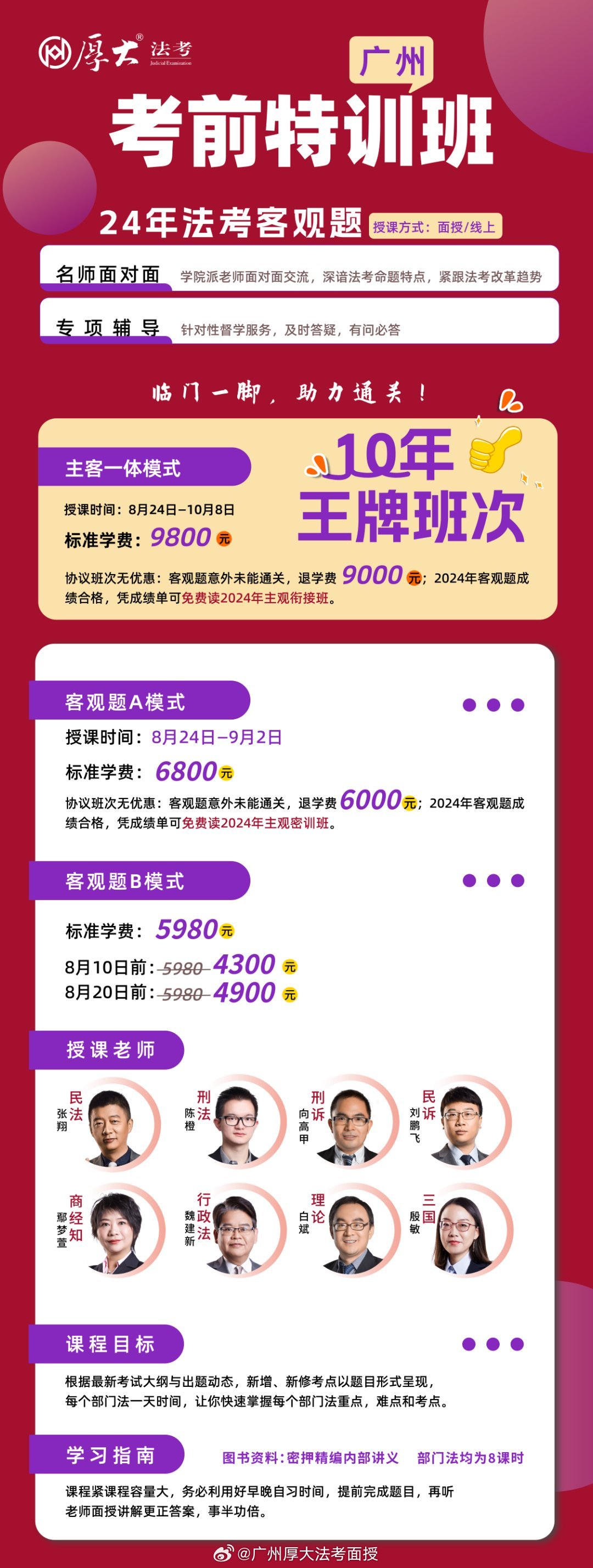 王中王一肖一中一特一中,决策支持方案_专业版10.564