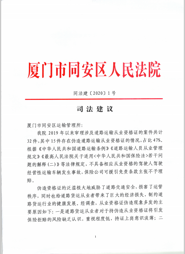 新澳门免费资料最新版,快速实施解答研究_持久版73.373