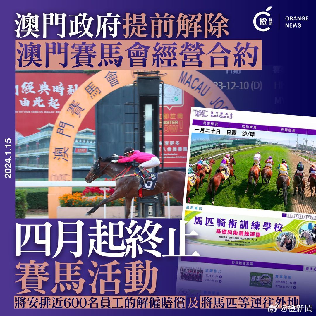 液晶拼接屏 第467页
