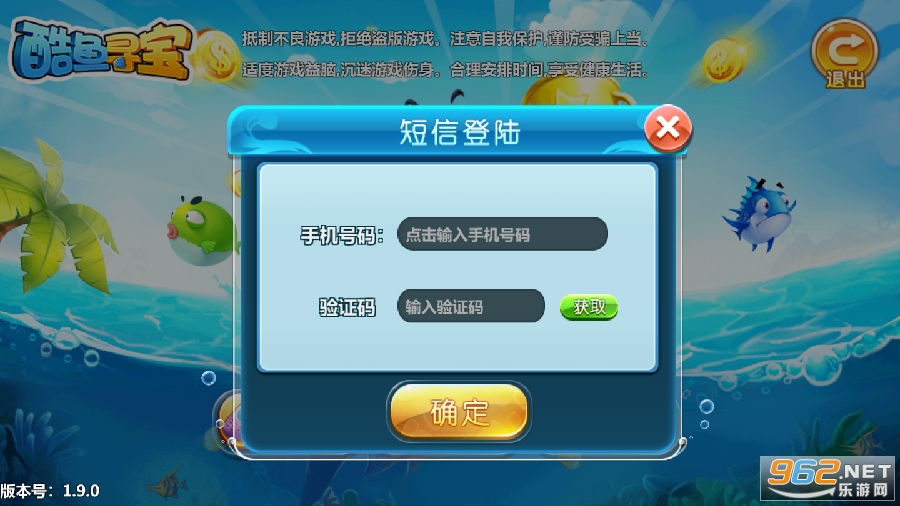 液晶拼接屏 第464页