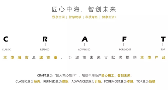 中海迖最新动态，迈向未来的步伐与深远影响