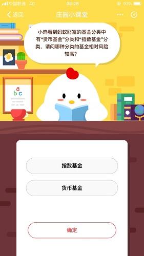 小鸡庄园最新今日答案汇总及任务完成与技能学习指南