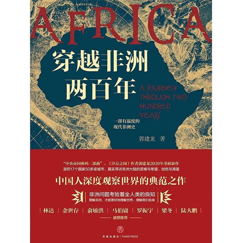 液晶拼接屏 第463页