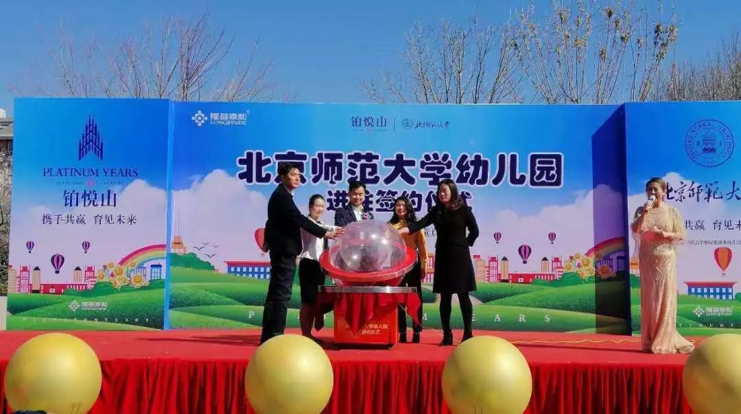 霸州铂悦山最新动态，变化中的力量，成就感的源泉