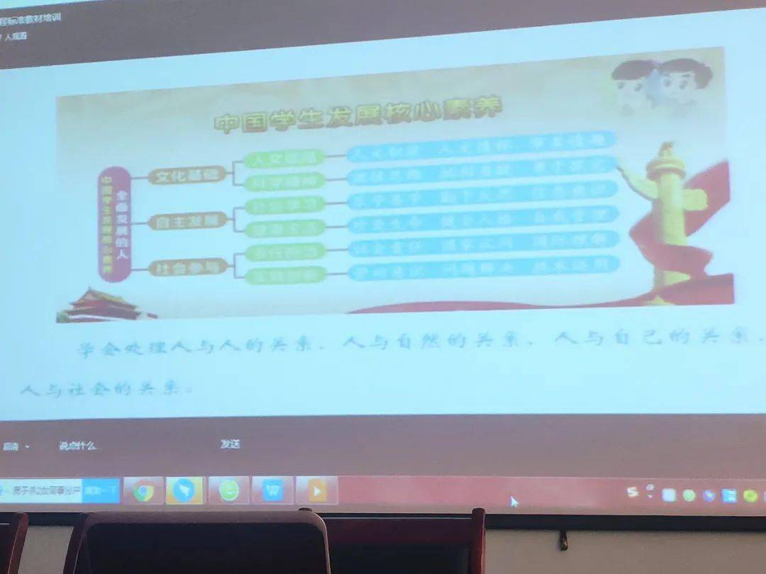 众品最新动态与学习变化，自信塑造未来之路