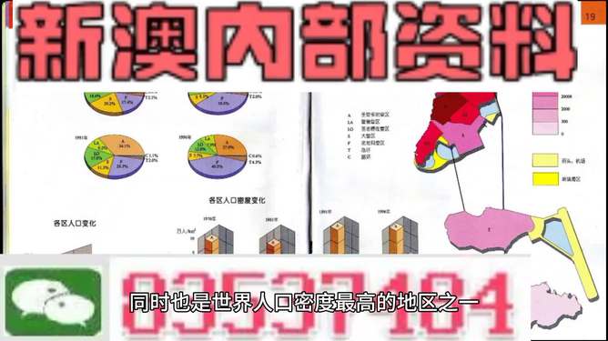 2024年新澳精准正版资料免费,高效计划实施_时刻版40.281