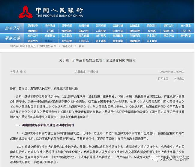澳门4949精准免费大全青龙网,详情执行数据安援_可靠版96.840