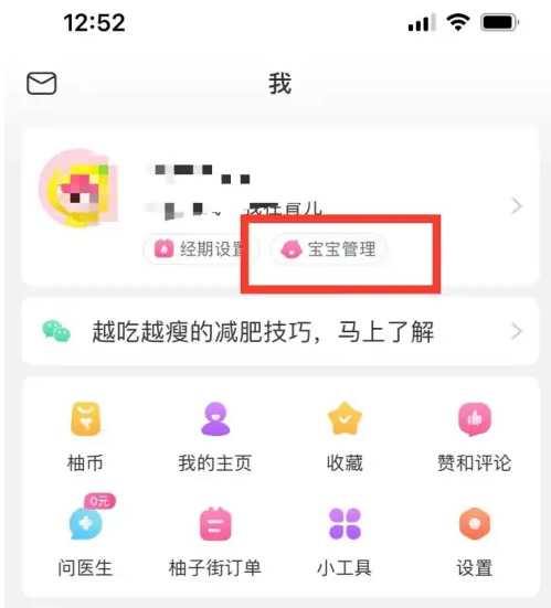 新澳天天开奖资料大全旅游团,实时更新解释介绍_融合版89.735