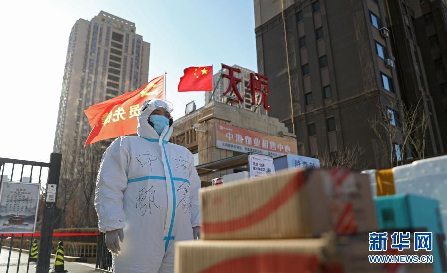 沈阳疫情最新动态下的温馨日常昨日纪实