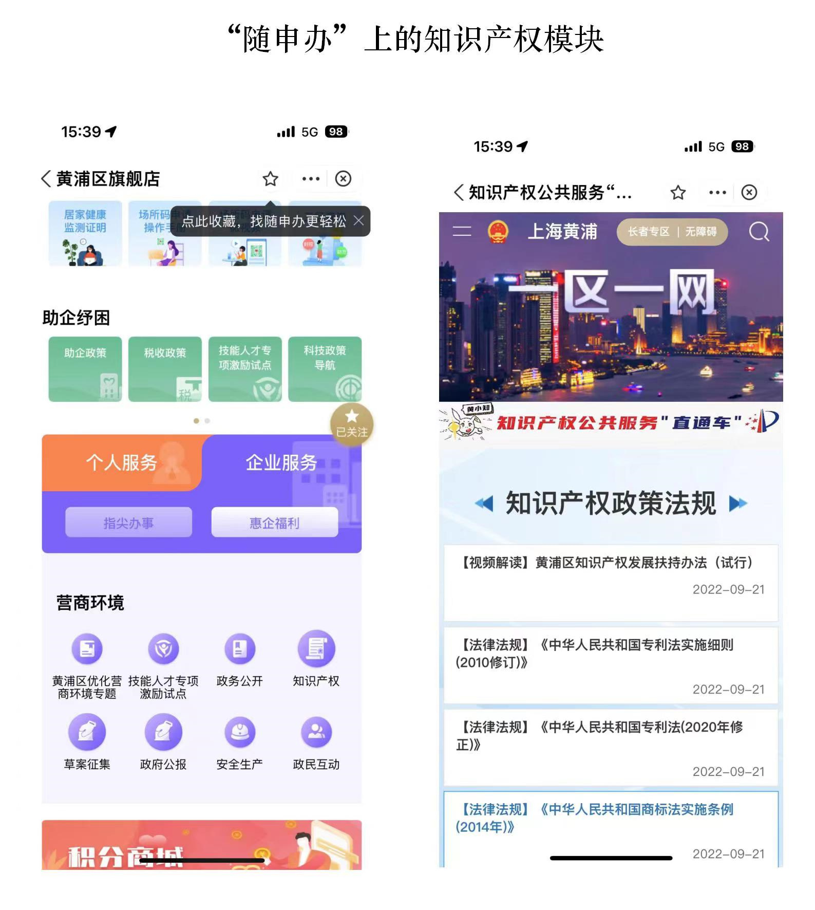 2024年資料免費大全優勢的特色,持续改进策略_改进版65.642