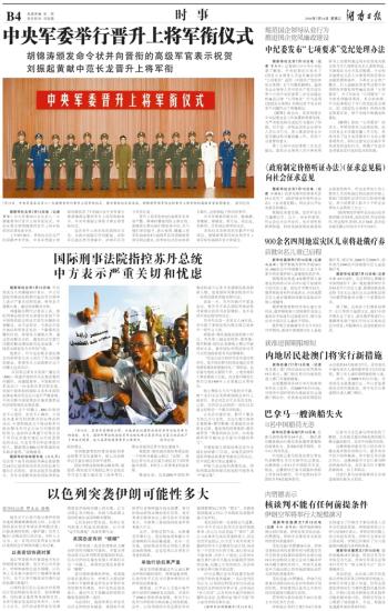 2024今晚澳门跑狗图,精准分析实践_创意设计版47.448