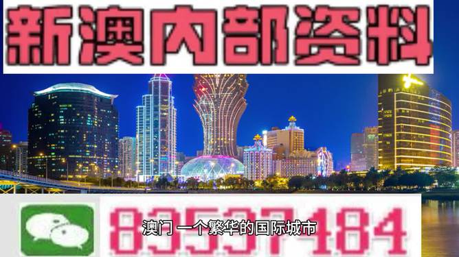 新澳2024正版免费资料,方案优化实施_文化传承版67.504