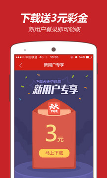 澳门特马今天开奖结果,精准分析实践_薄荷版64.201