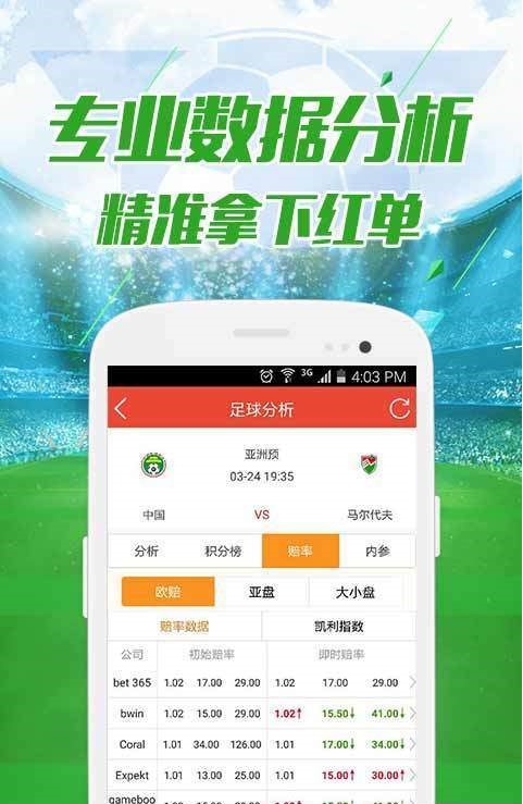 新澳门六开彩开奖结果和查询,管理措施_经典版39.240
