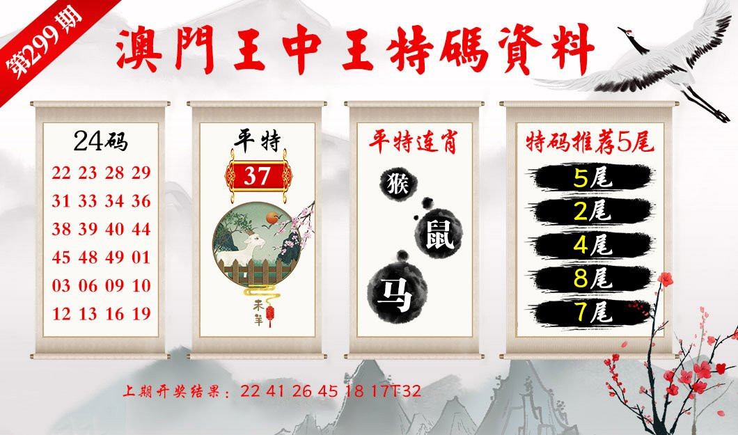 澳門一肖一碼100%精准王中王,高效性设计规划_影音版8.326