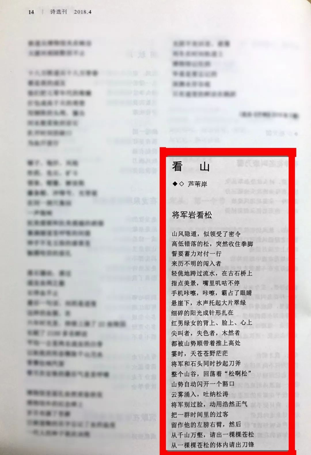 白小姐449999精准一句诗,科学解释分析_共享版90.784